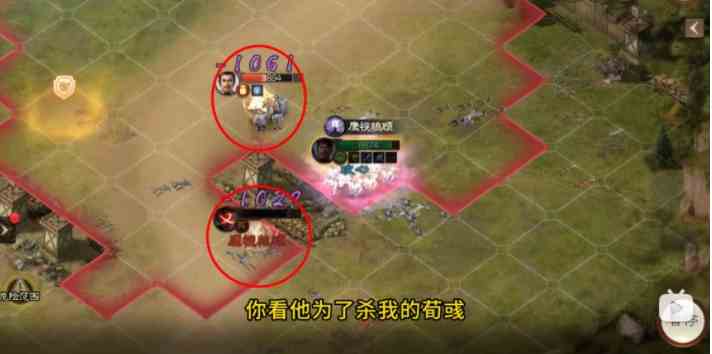《三国志战棋版》三马同槽阵容玩法攻略