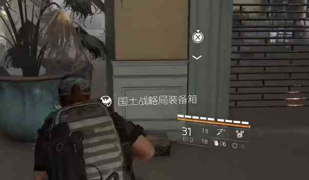 《全境封锁2》国土战略局装备箱收集攻略