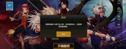 《地下城与勇士：起源》职业自带属性不用打属性卡角色推荐