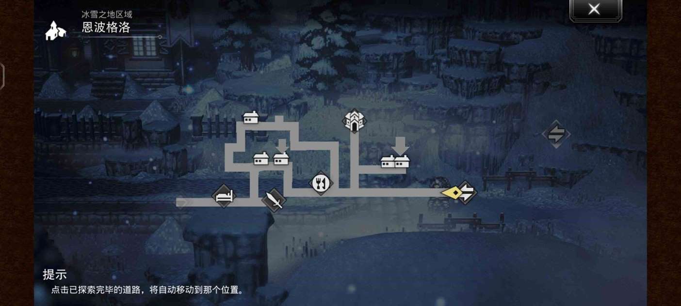 《歧路旅人：大陆的霸者》恩波格洛勋章获取方法