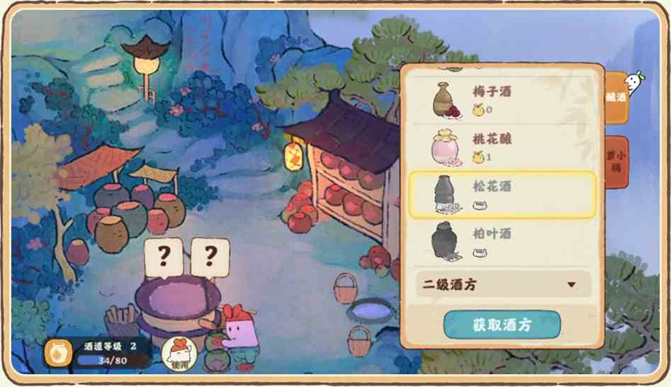 《桃源深处有人家》云岫峰酿坊活动玩法介绍