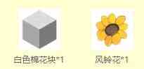《迷你世界》急救包获取方法作用一览