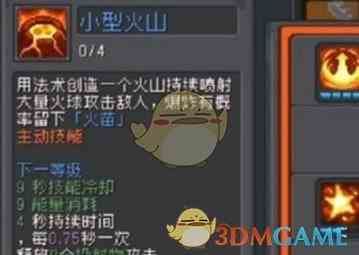 《元气骑士前传》烈焰法师获取方法介绍一览