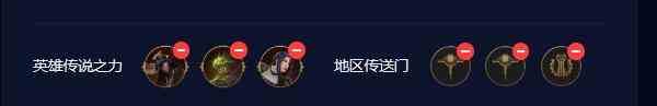 《云顶之弈手游》S9.5高挑贪欲阵容推荐
