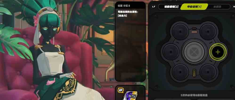 《绝区零》驱动盘套装汇总一览
