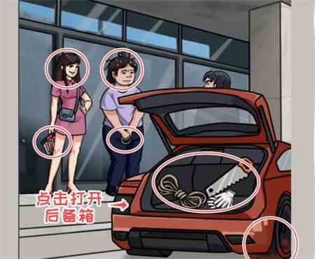 《看你怎么秀》我想成为你通关攻略