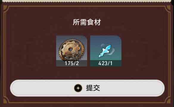 《崩坏：星穹铁道》匹诺康尼美食庆典第一关攻略