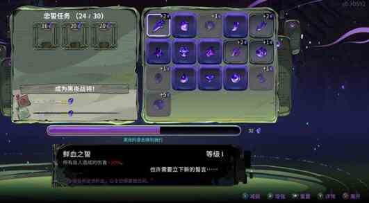 《哈迪斯2》猫咪出现位置一览