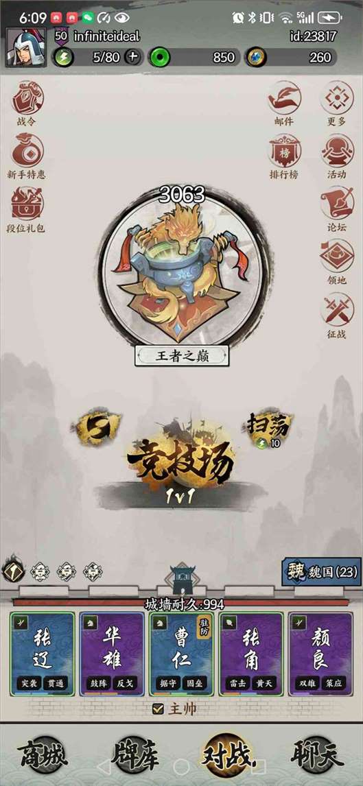 《万箭齐发》伤害计算公式及推论