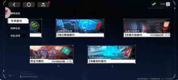 《硬核机甲启示》抽奖小技巧