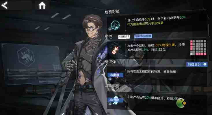 《银河境界线》巴雷特角色强度解析