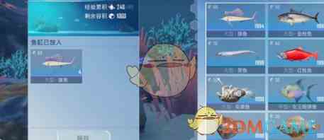 《和平精英》水族馆开启方法一览