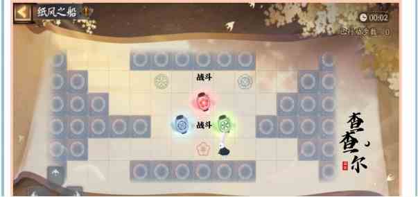 《阴阳师》纸船之风通关攻略