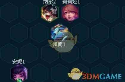 《金铲铲之战》九五奇亚娜阵容推荐一览