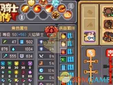 《元气骑士前传》爬塔位置介绍一览