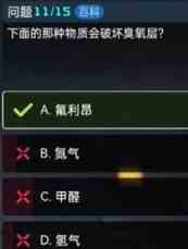 《星球重启》终极问答答案一览