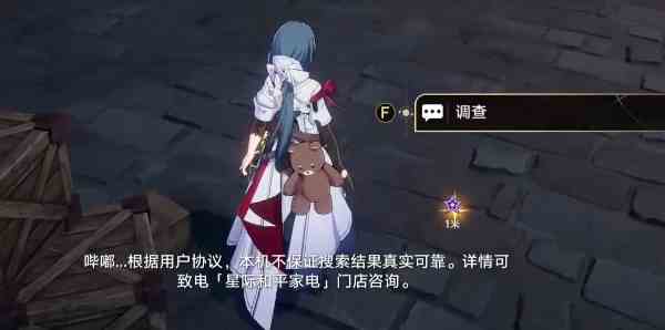 《崩坏：星穹铁道》小虎克的宝贝攻略