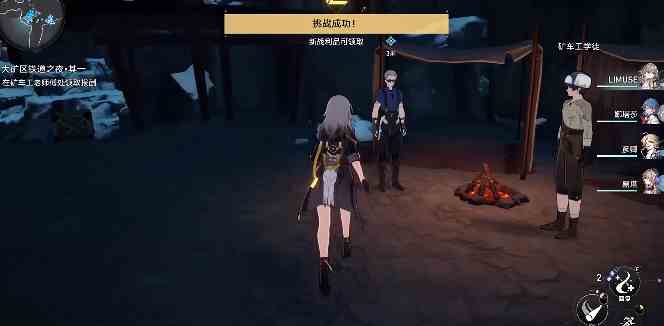 《崩坏：星穹铁道》矿车工老师傅的测试攻略