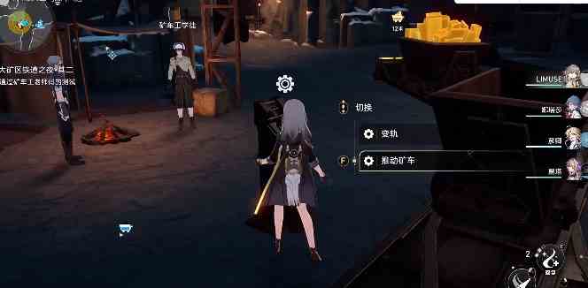 《崩坏：星穹铁道》矿车工老师傅的测试攻略