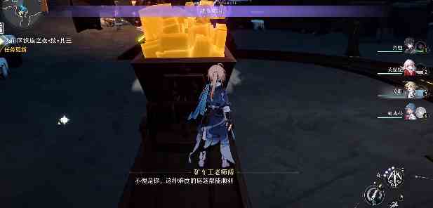 《崩坏：星穹铁道》矿车工老师傅的测试攻略