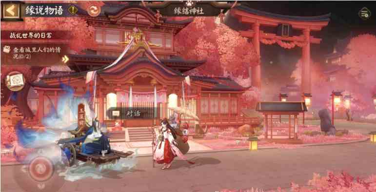 《阴阳师》再结前缘活动参与方法