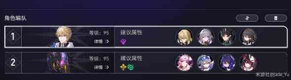 《崩坏：星穹铁道》存在朝向死亡成就达成技巧一览