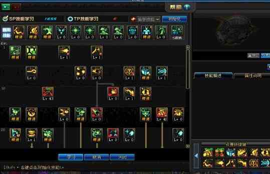 《地下城与勇士：起源》魔道加点方案大全