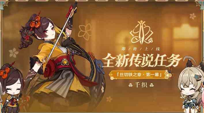 《原神》4.5版本原石汇总一览