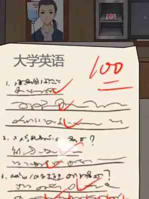 《超脑神探》大学暑假家访通关攻略