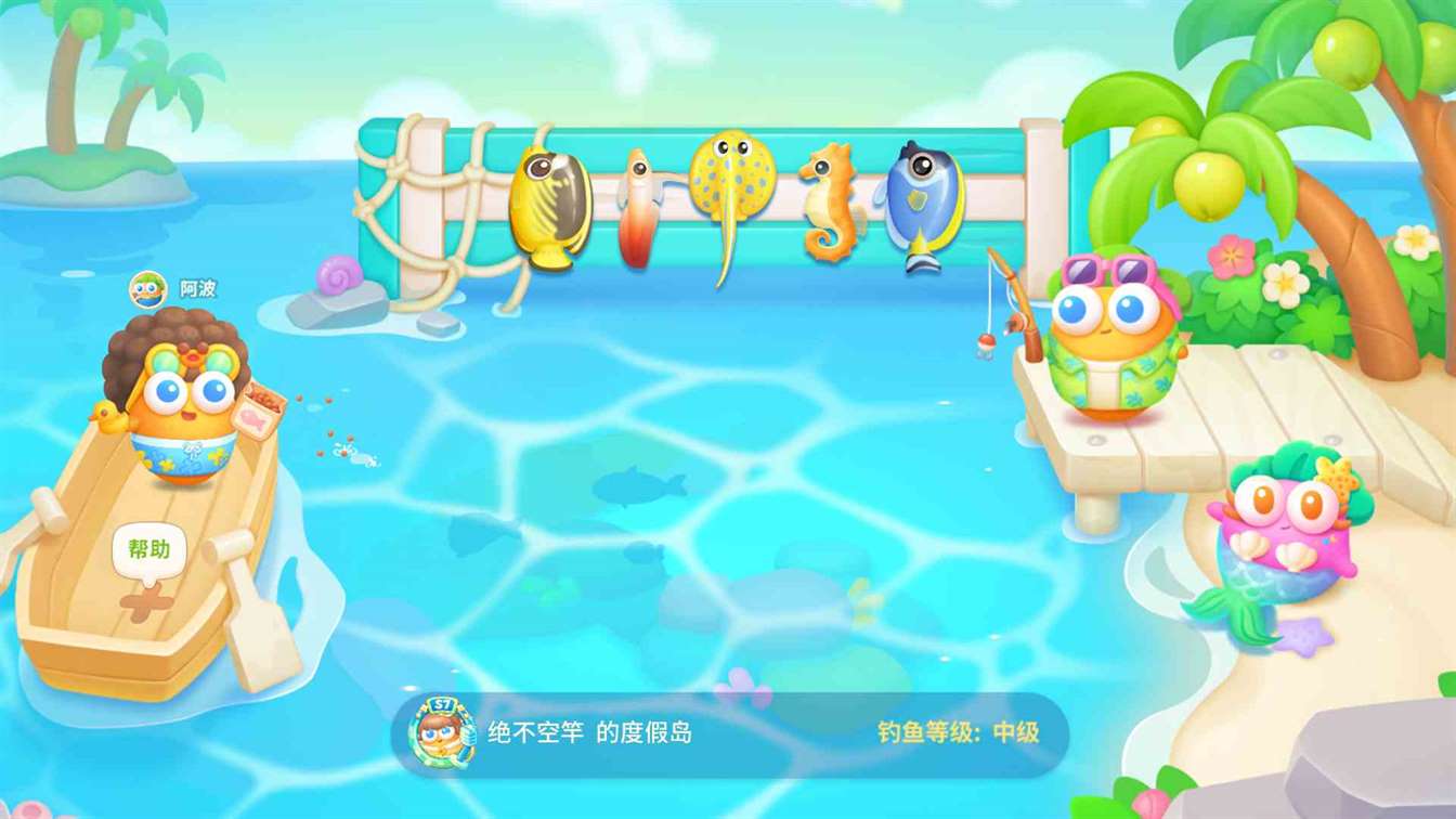 《保卫萝卜4》嗨钓度假岛全关卡通关攻略