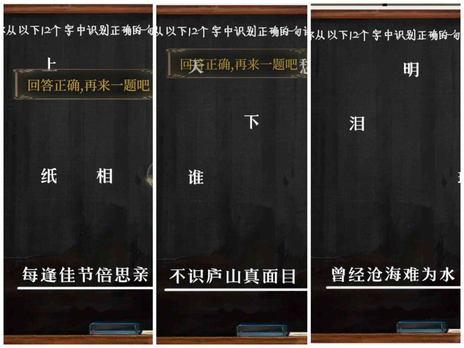 《栖云异梦：睹玉》第四章攻略图文详情