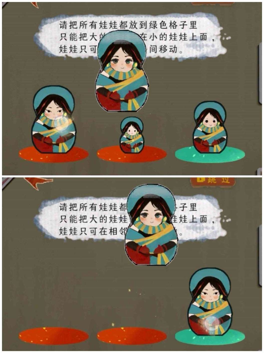 《栖云异梦：睹玉》第四章攻略图文详情