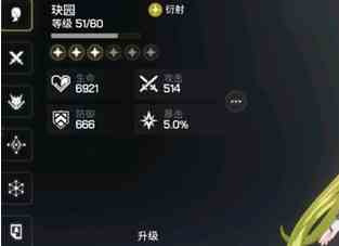 《鸣潮》衍射队搭配推荐一览