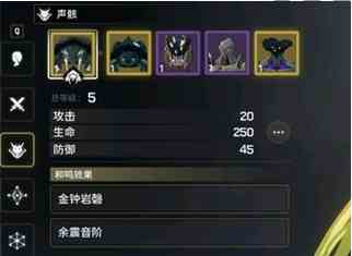 《鸣潮》衍射队搭配推荐一览