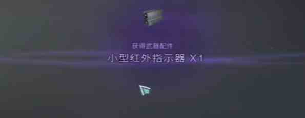 《七日世界》微型红点瞄具获取攻略