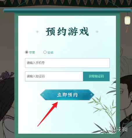 游侠网3