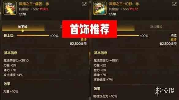 游侠网3
