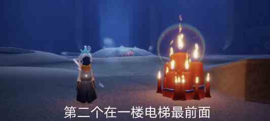 《光遇》4月26日大蜡烛位置一览
