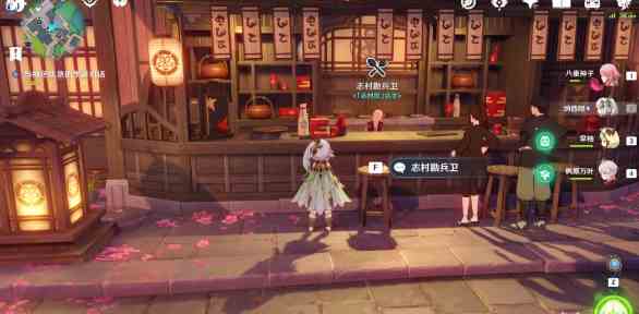 《原神》白萝卜采集位置一览
