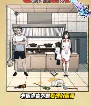 《全民剧本大师》厨房查岗在老板来之前将厨房整理好通关攻略
