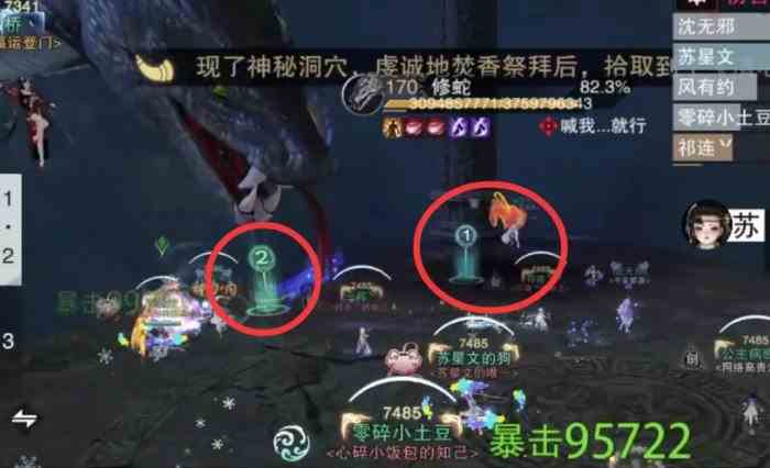 《一梦江湖》枯荣绝壑修蛇打法攻略