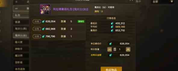 《地下城与勇士：起源》灵悦币兑换攻略