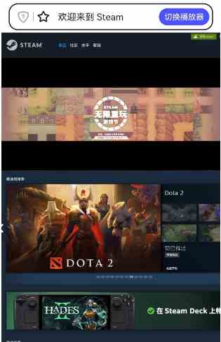 《steam》无限重玩游戏节打折游戏2024