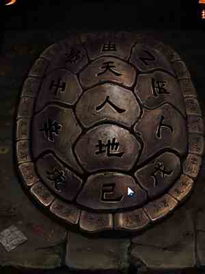 《纸嫁衣7卿不负》第二章忘乡通关攻略
