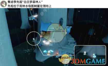《光遇》7.23每日任务攻略