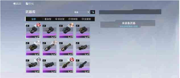 《艾塔纪元》装备获取方法介绍一览