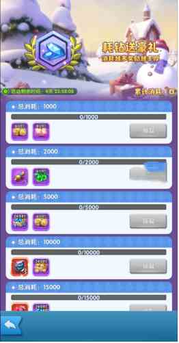 《超能世界》温暖冬日活动玩法介绍一览