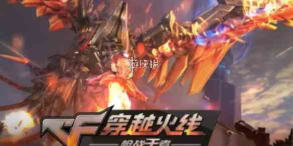 游侠网1