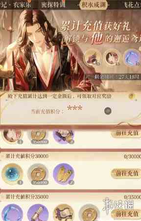 游侠网3