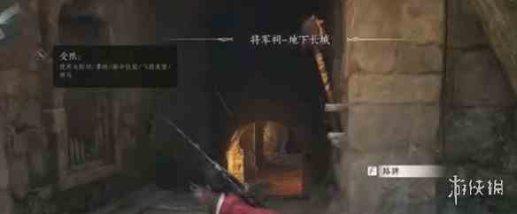 游侠网3
